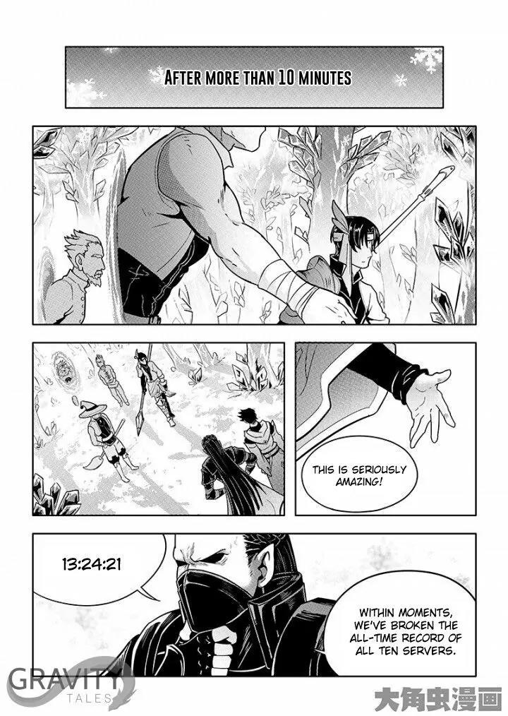 Quan Zhi Gao Shou Chapter 29.2 page 6 - Chapter 29.2: The Highest Speed for Frost in History (2)