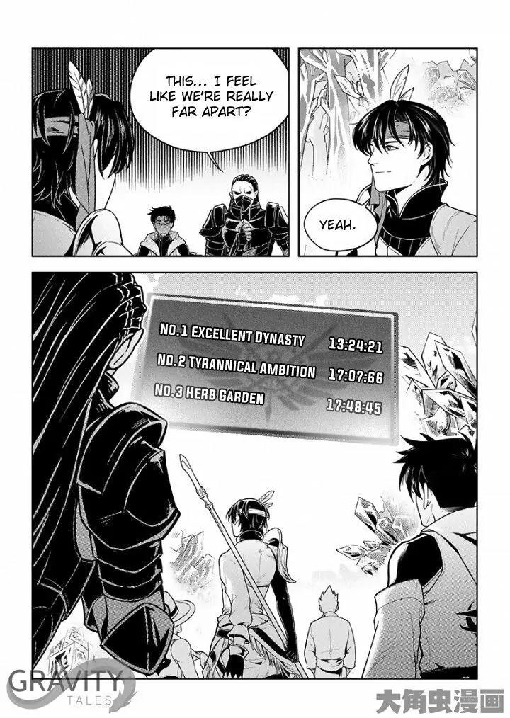 Quan Zhi Gao Shou Chapter 29.2 page 7 - Chapter 29.2: The Highest Speed for Frost in History (2)