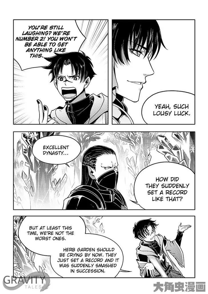 Quan Zhi Gao Shou Chapter 29.2 page 8 - Chapter 29.2: The Highest Speed for Frost in History (2)