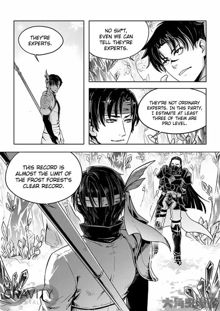 Quan Zhi Gao Shou Chapter 29.3 page 2 - Chapter 29.3: The Highest Speed for Frost in History (3)