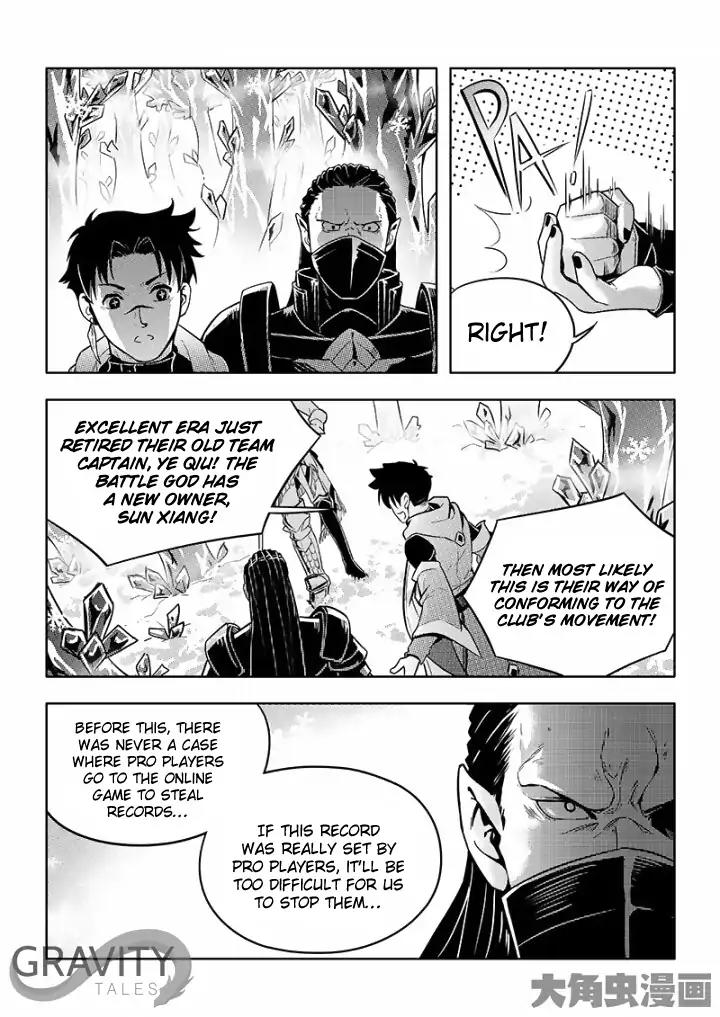 Quan Zhi Gao Shou Chapter 29.3 page 3 - Chapter 29.3: The Highest Speed for Frost in History (3)
