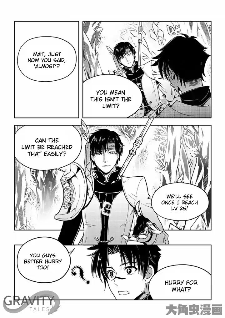 Quan Zhi Gao Shou Chapter 29.3 page 4 - Chapter 29.3: The Highest Speed for Frost in History (3)