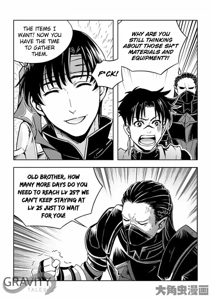 Quan Zhi Gao Shou Chapter 29.3 page 5 - Chapter 29.3: The Highest Speed for Frost in History (3)