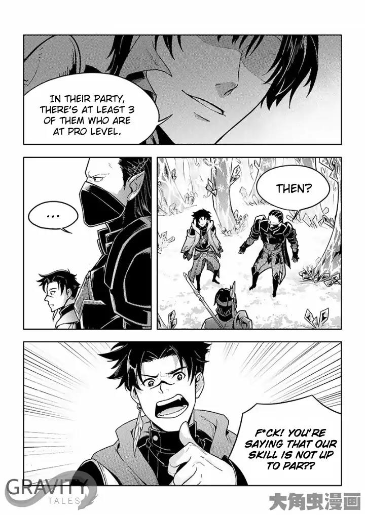 Quan Zhi Gao Shou Chapter 29.3 page 6 - Chapter 29.3: The Highest Speed for Frost in History (3)