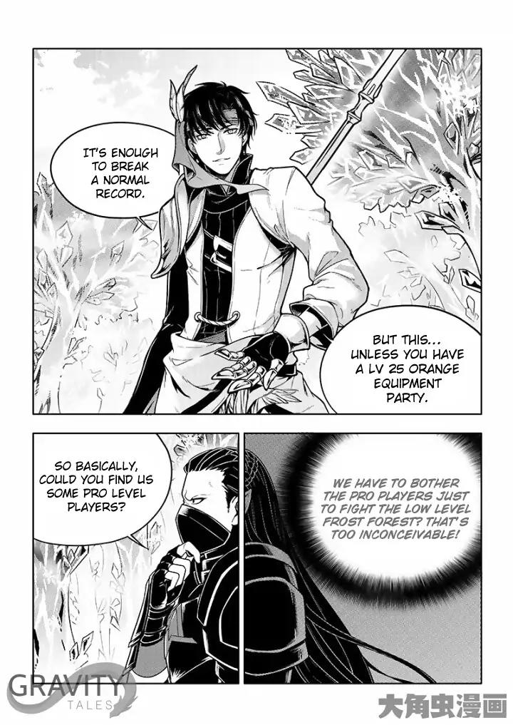 Quan Zhi Gao Shou Chapter 29.3 page 7 - Chapter 29.3: The Highest Speed for Frost in History (3)