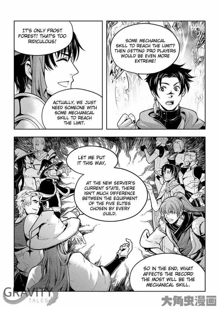 Quan Zhi Gao Shou Chapter 29.3 page 8 - Chapter 29.3: The Highest Speed for Frost in History (3)