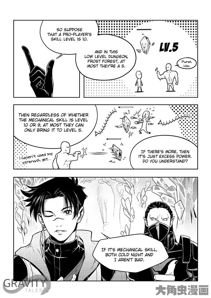 Quan Zhi Gao Shou Chapter 29.3 page 9 - Chapter 29.3: The Highest Speed for Frost in History (3)