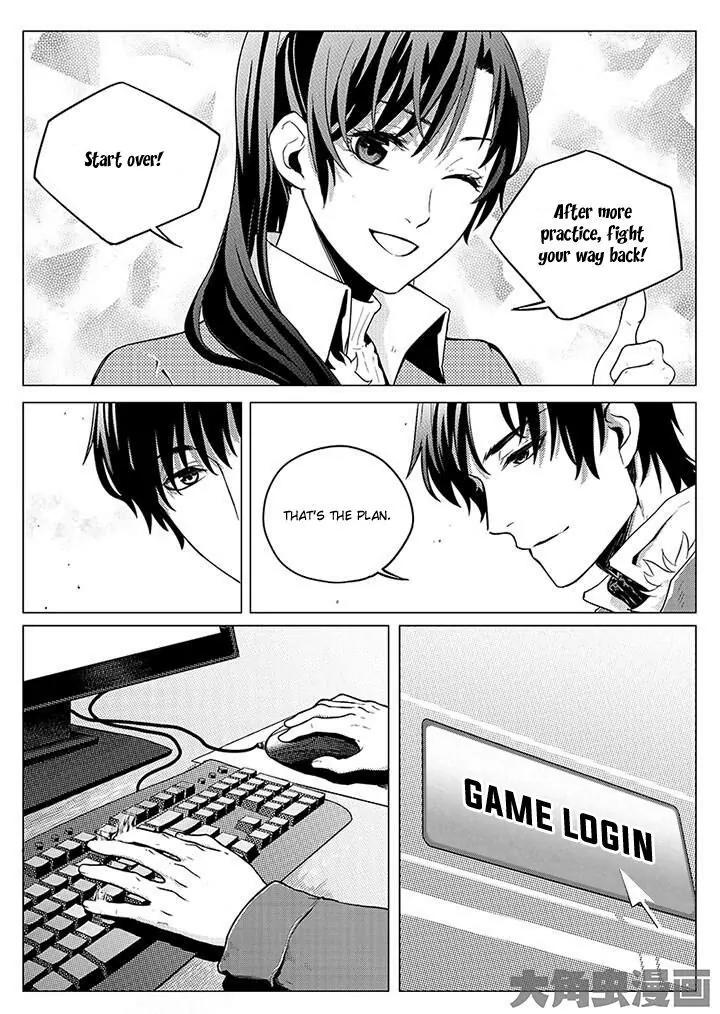 Quan Zhi Gao Shou Chapter 3.1 page 10 - Chapter 3.1: Don’t laugh at those who lie drunk on the battlefield (1)