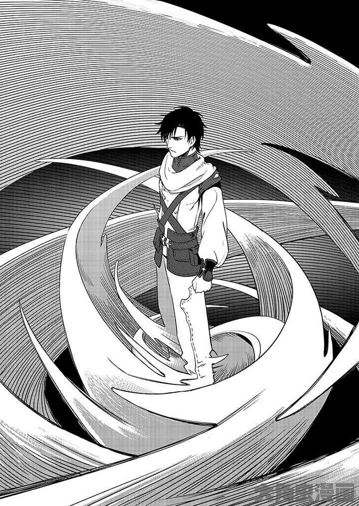 Quan Zhi Gao Shou Chapter 3.1 page 12 - Chapter 3.1: Don’t laugh at those who lie drunk on the battlefield (1)