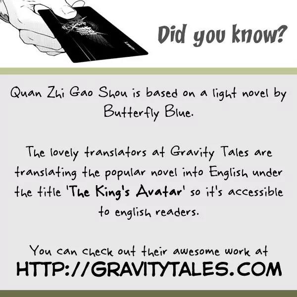 Quan Zhi Gao Shou Chapter 3.1 page 2 - Chapter 3.1: Don’t laugh at those who lie drunk on the battlefield (1)