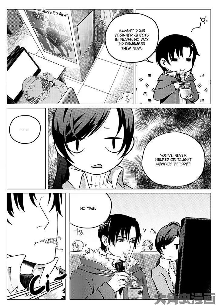 Quan Zhi Gao Shou Chapter 3.1 page 4 - Chapter 3.1: Don’t laugh at those who lie drunk on the battlefield (1)