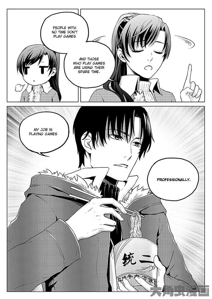 Quan Zhi Gao Shou Chapter 3.1 page 5 - Chapter 3.1: Don’t laugh at those who lie drunk on the battlefield (1)