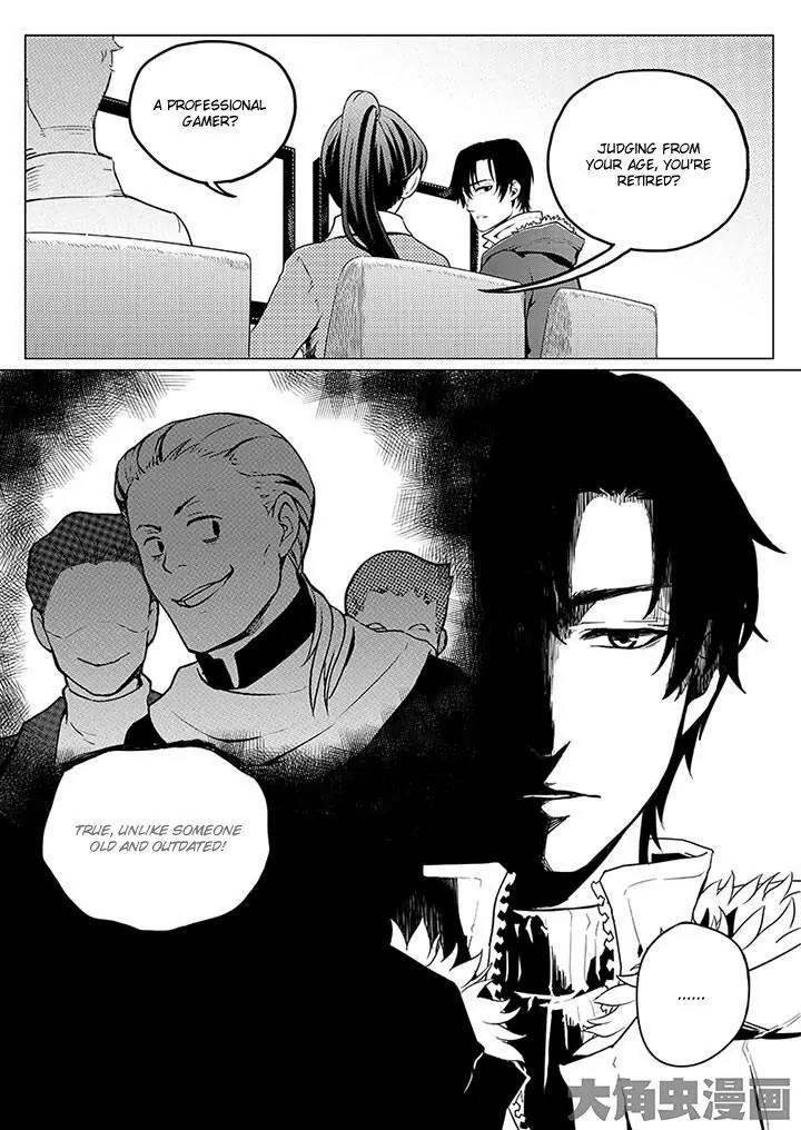 Quan Zhi Gao Shou Chapter 3.1 page 6 - Chapter 3.1: Don’t laugh at those who lie drunk on the battlefield (1)