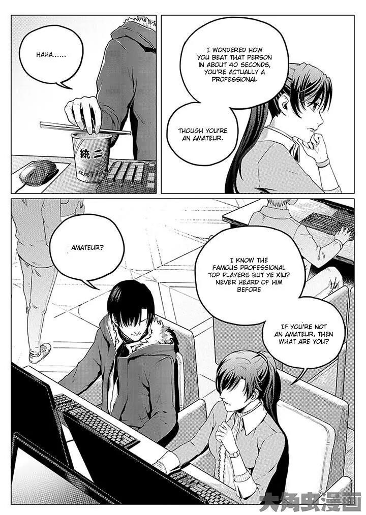 Quan Zhi Gao Shou Chapter 3.1 page 7 - Chapter 3.1: Don’t laugh at those who lie drunk on the battlefield (1)