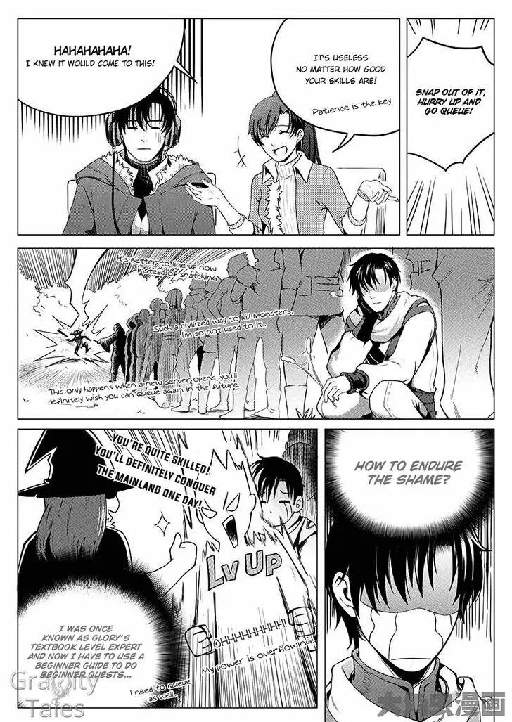 Quan Zhi Gao Shou Chapter 3.2 page 3 - Chapter 3.2: Don’t laugh at those who lie drunk on the battlefield (2)
