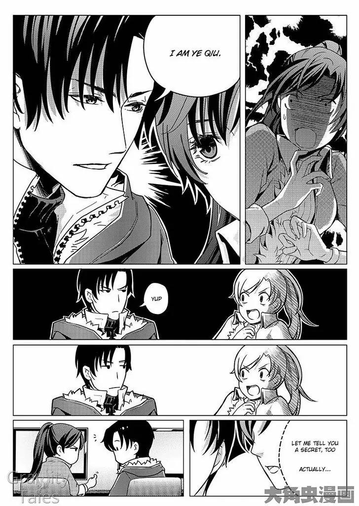 Quan Zhi Gao Shou Chapter 3.2 page 6 - Chapter 3.2: Don’t laugh at those who lie drunk on the battlefield (2)