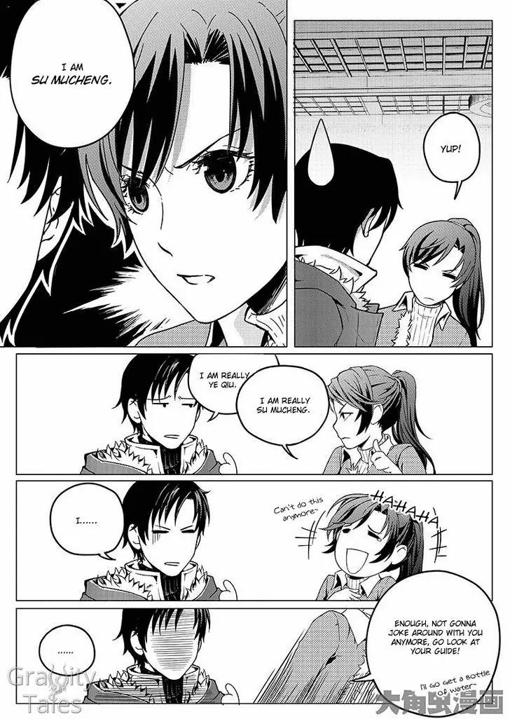 Quan Zhi Gao Shou Chapter 3.2 page 7 - Chapter 3.2: Don’t laugh at those who lie drunk on the battlefield (2)