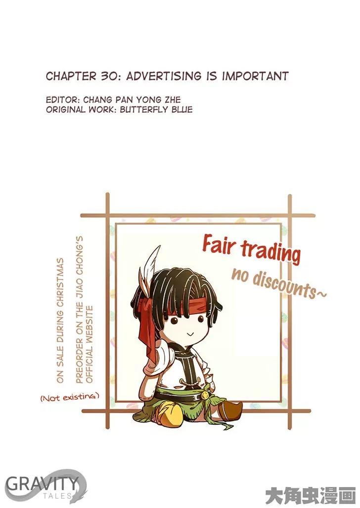 Quan Zhi Gao Shou Chapter 30.1 page 2 - Chapter 30.1: Advertising is Important (1)