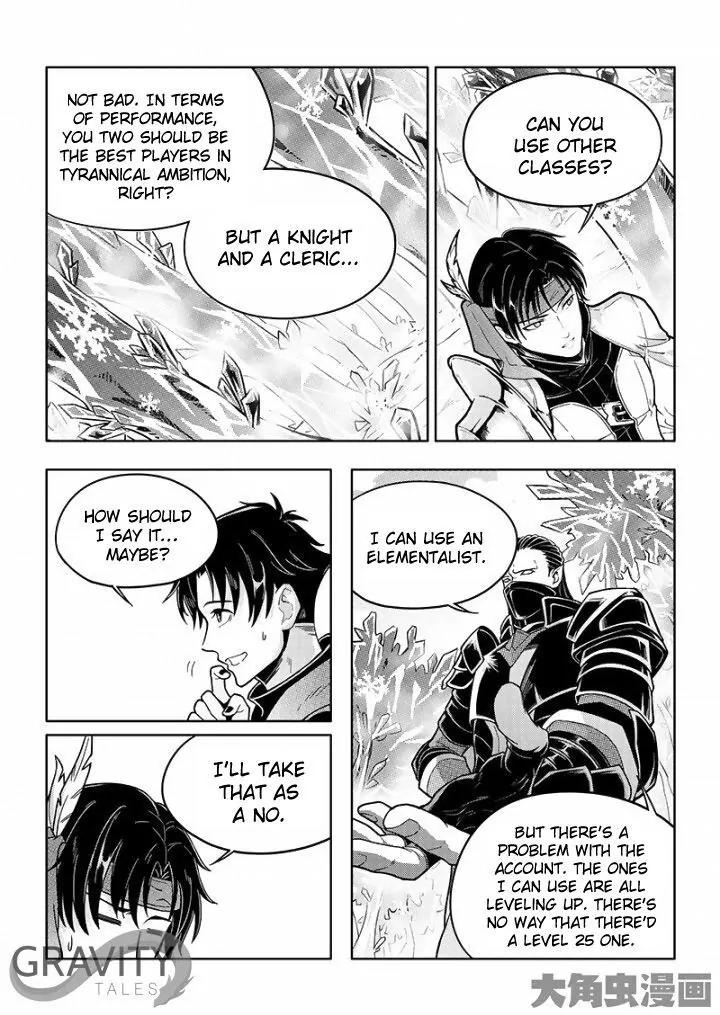 Quan Zhi Gao Shou Chapter 30.1 page 3 - Chapter 30.1: Advertising is Important (1)