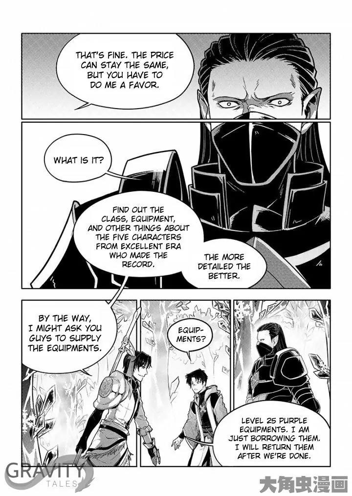 Quan Zhi Gao Shou Chapter 30.1 page 5 - Chapter 30.1: Advertising is Important (1)