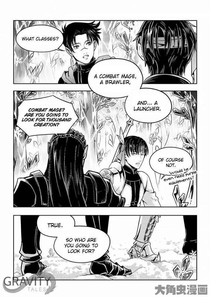 Quan Zhi Gao Shou Chapter 30.1 page 6 - Chapter 30.1: Advertising is Important (1)