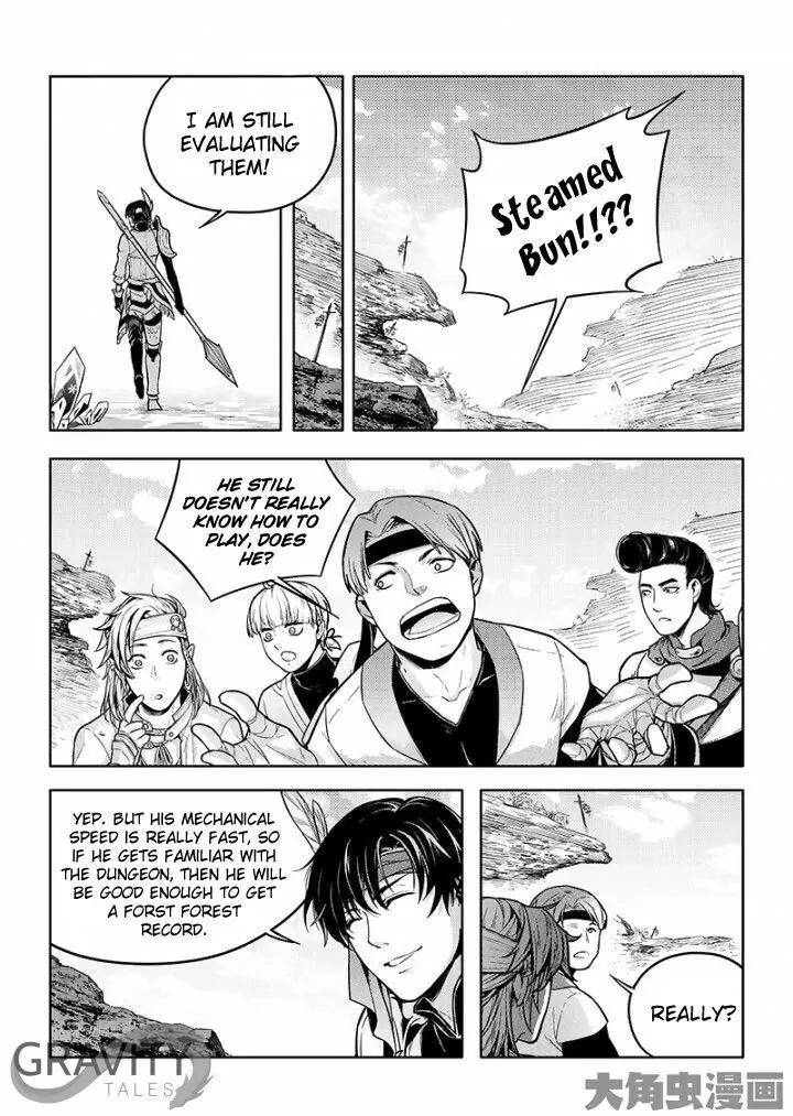 Quan Zhi Gao Shou Chapter 30.1 page 7 - Chapter 30.1: Advertising is Important (1)
