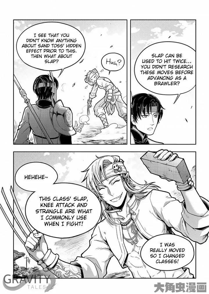 Quan Zhi Gao Shou Chapter 30.2 page 2 - Chapter 30.2: Advertising is Important (2)