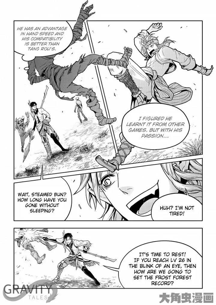 Quan Zhi Gao Shou Chapter 30.2 page 4 - Chapter 30.2: Advertising is Important (2)