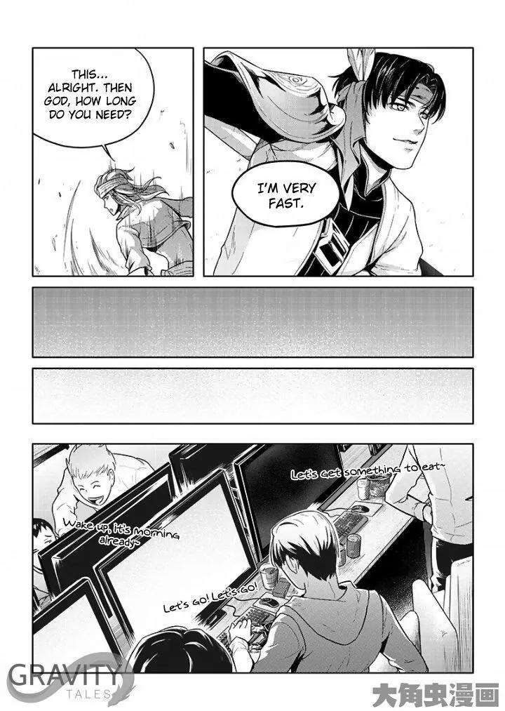 Quan Zhi Gao Shou Chapter 30.2 page 5 - Chapter 30.2: Advertising is Important (2)