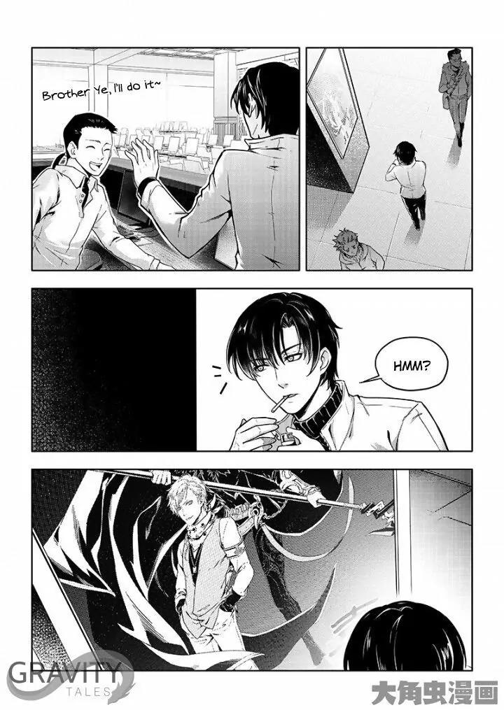 Quan Zhi Gao Shou Chapter 30.2 page 6 - Chapter 30.2: Advertising is Important (2)