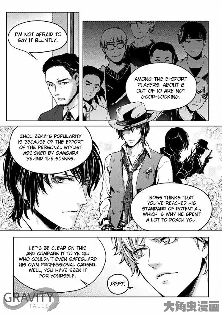 Quan Zhi Gao Shou Chapter 30.2 page 9 - Chapter 30.2: Advertising is Important (2)