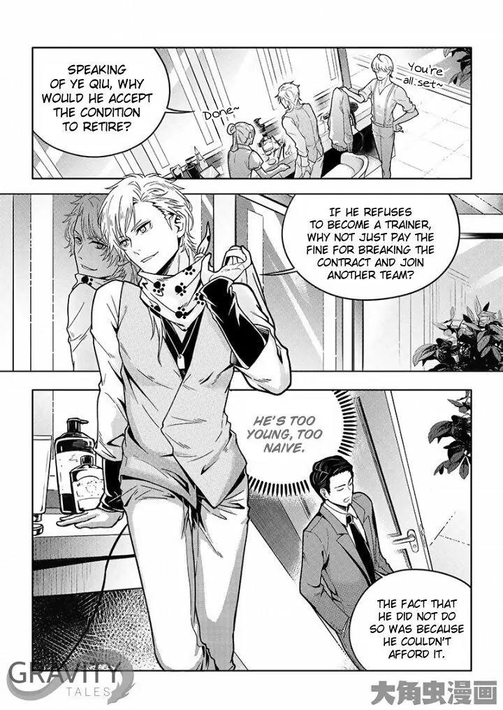 Quan Zhi Gao Shou Chapter 30.3 page 2 - Chapter 30.3: Advertising is Important (3)