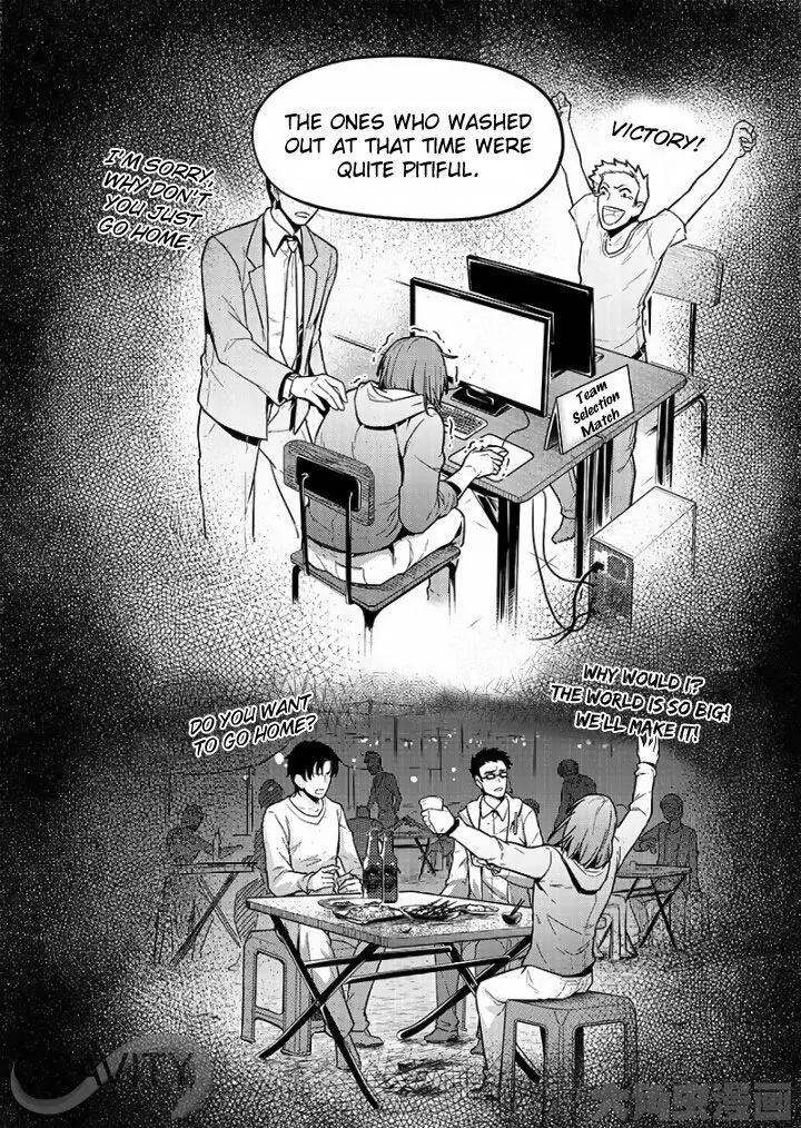 Quan Zhi Gao Shou Chapter 30.3 page 4 - Chapter 30.3: Advertising is Important (3)