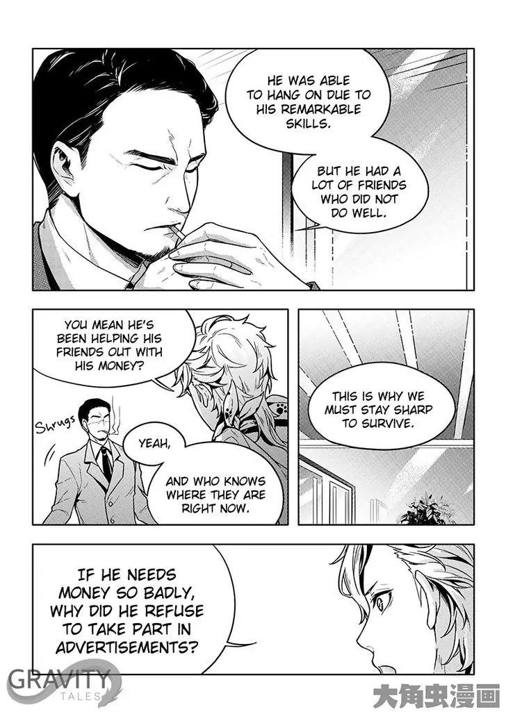 Quan Zhi Gao Shou Chapter 30.3 page 6 - Chapter 30.3: Advertising is Important (3)