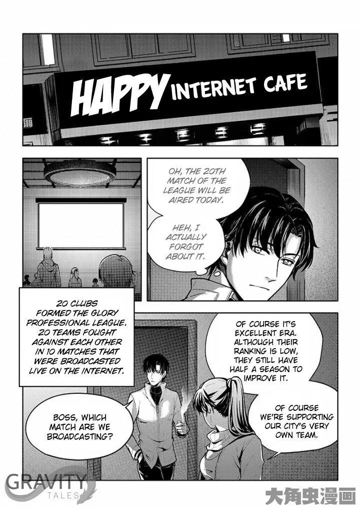 Quan Zhi Gao Shou Chapter 30.3 page 8 - Chapter 30.3: Advertising is Important (3)