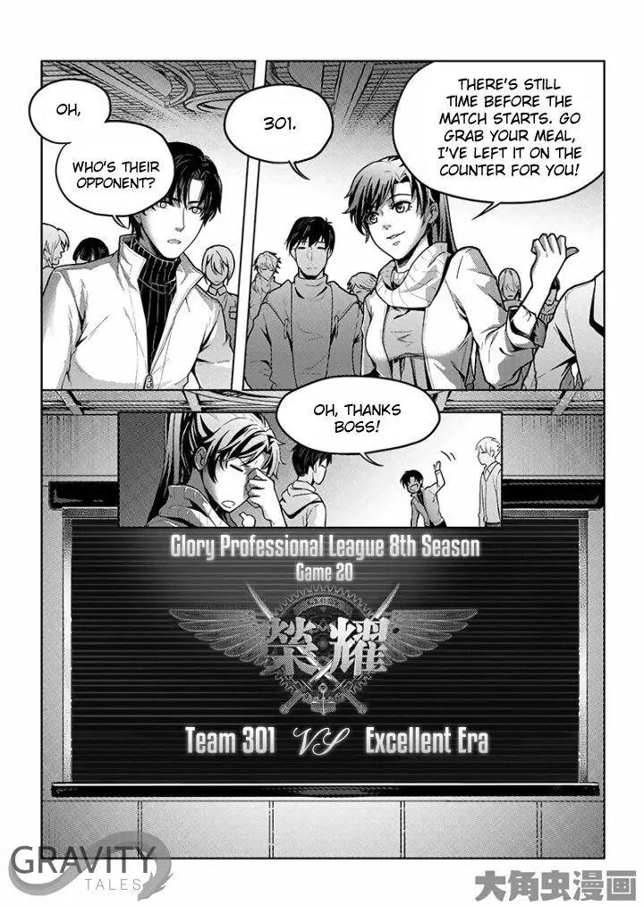 Quan Zhi Gao Shou Chapter 30.3 page 9 - Chapter 30.3: Advertising is Important (3)