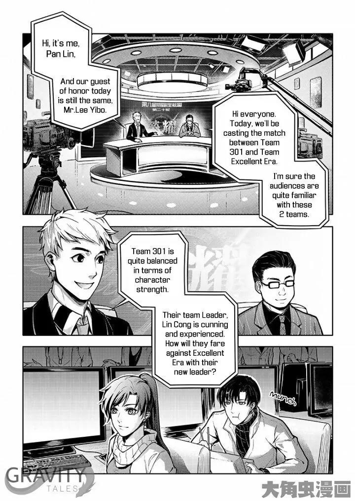 Quan Zhi Gao Shou Chapter 31.1 page 3 - Chapter 31.1: 301 vs Excellent Era (1)