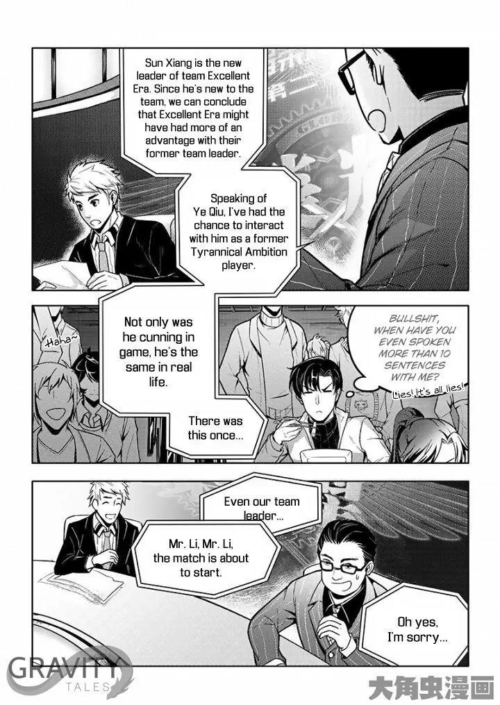 Quan Zhi Gao Shou Chapter 31.1 page 4 - Chapter 31.1: 301 vs Excellent Era (1)