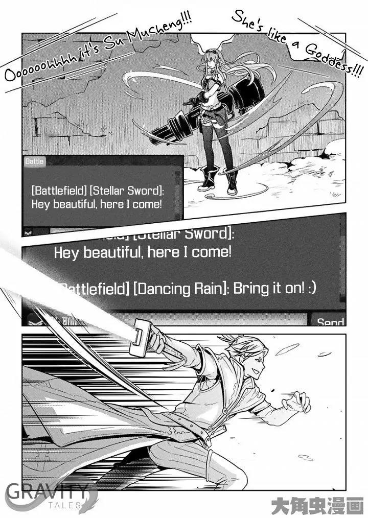 Quan Zhi Gao Shou Chapter 31.1 page 7 - Chapter 31.1: 301 vs Excellent Era (1)