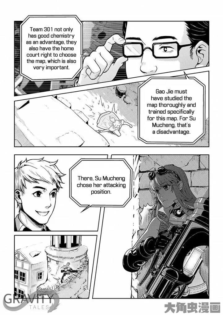 Quan Zhi Gao Shou Chapter 31.2 page 2 - Chapter 31.2: 301 vs Excellent Era (2)