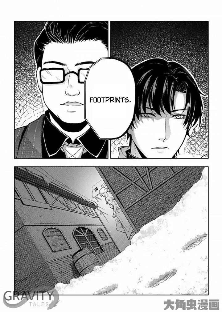 Quan Zhi Gao Shou Chapter 31.2 page 5 - Chapter 31.2: 301 vs Excellent Era (2)