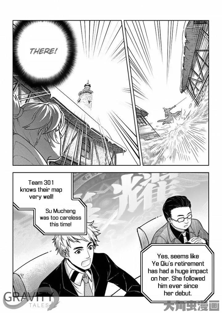 Quan Zhi Gao Shou Chapter 31.2 page 6 - Chapter 31.2: 301 vs Excellent Era (2)
