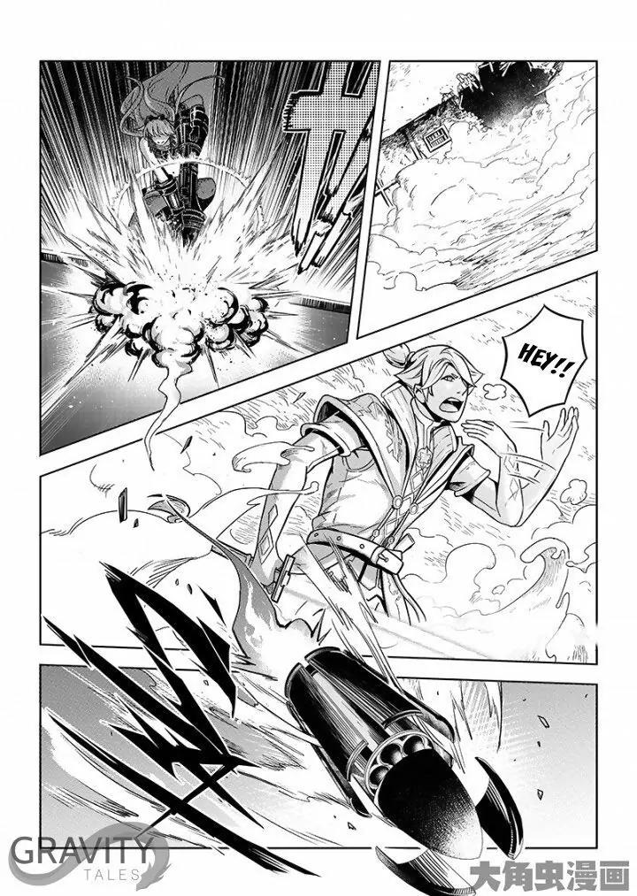 Quan Zhi Gao Shou Chapter 31.3 page 2 - Chapter 31.3: 301 vs Excellent Era (3)