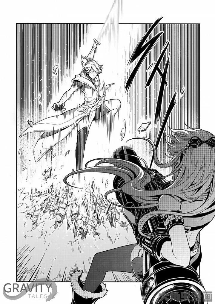 Quan Zhi Gao Shou Chapter 31.3 page 5 - Chapter 31.3: 301 vs Excellent Era (3)