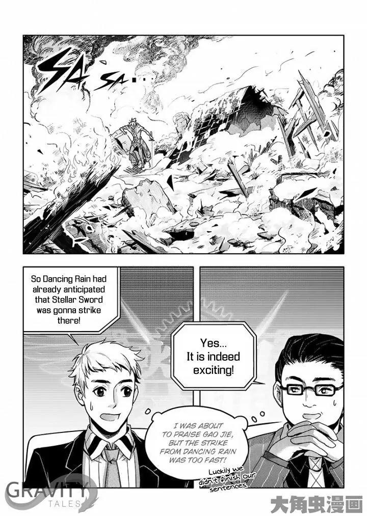 Quan Zhi Gao Shou Chapter 32.1 page 3 - Chapter 32.1: One Autumn Leaf vs. Scene Killer (1)