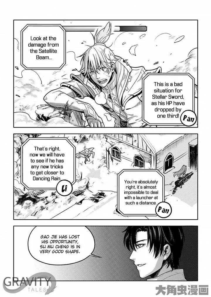 Quan Zhi Gao Shou Chapter 32.1 page 4 - Chapter 32.1: One Autumn Leaf vs. Scene Killer (1)