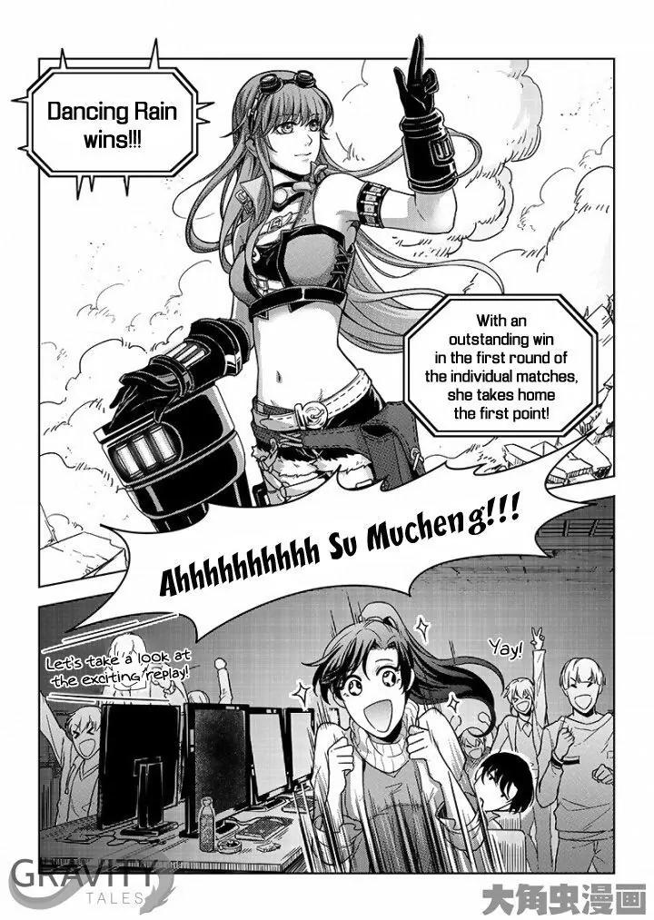 Quan Zhi Gao Shou Chapter 32.1 page 7 - Chapter 32.1: One Autumn Leaf vs. Scene Killer (1)