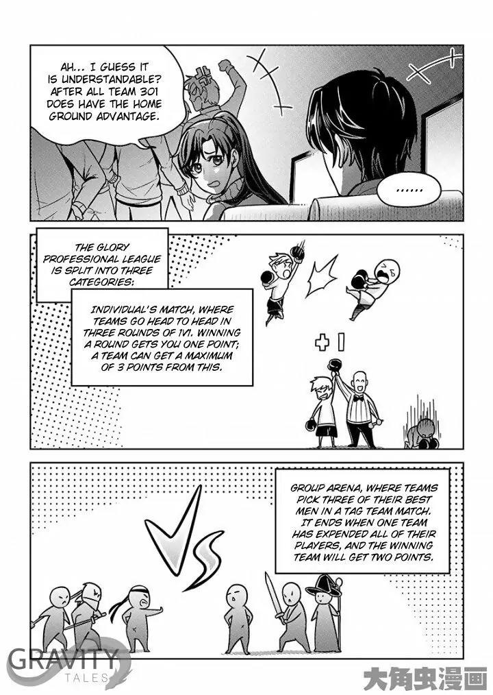 Quan Zhi Gao Shou Chapter 32.2 page 5 - Chapter 32.2: One Autumn Leaf vs. Scene Killer (2)