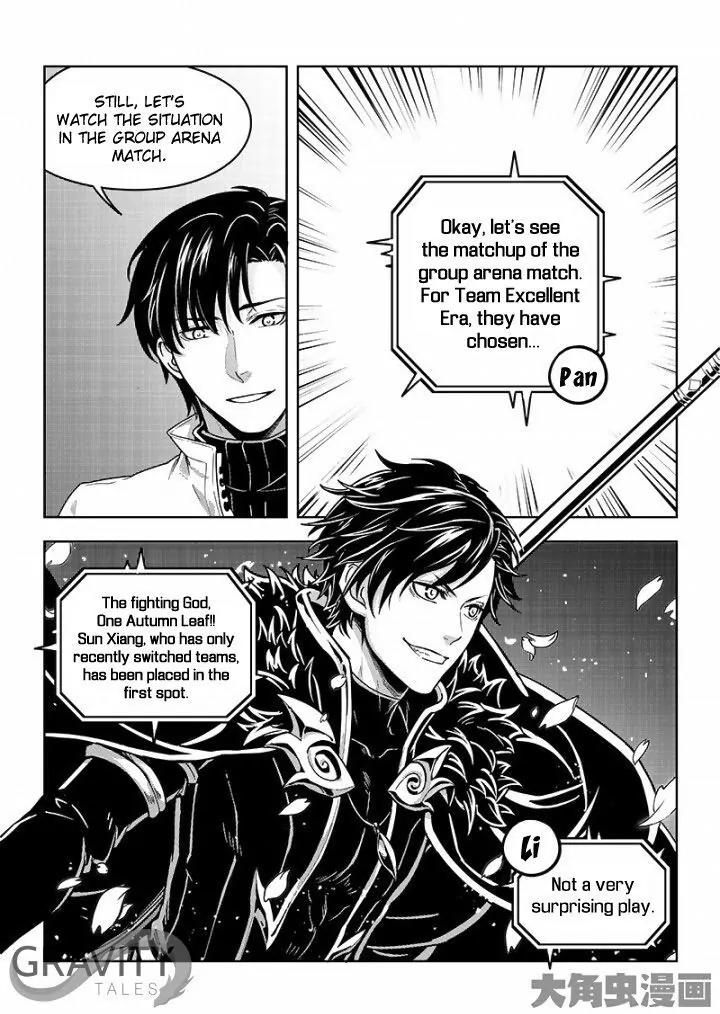 Quan Zhi Gao Shou Chapter 32.2 page 7 - Chapter 32.2: One Autumn Leaf vs. Scene Killer (2)