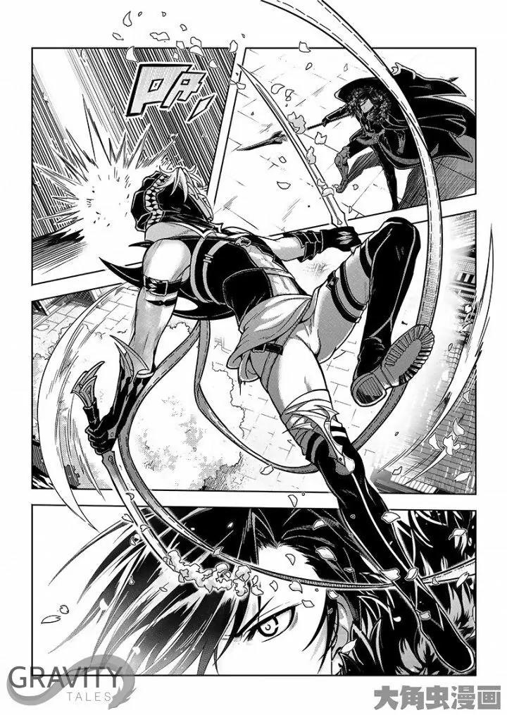 Quan Zhi Gao Shou Chapter 32.3 page 2 - Chapter 32.3: One Autumn Leaf vs. Scene Killer (3)